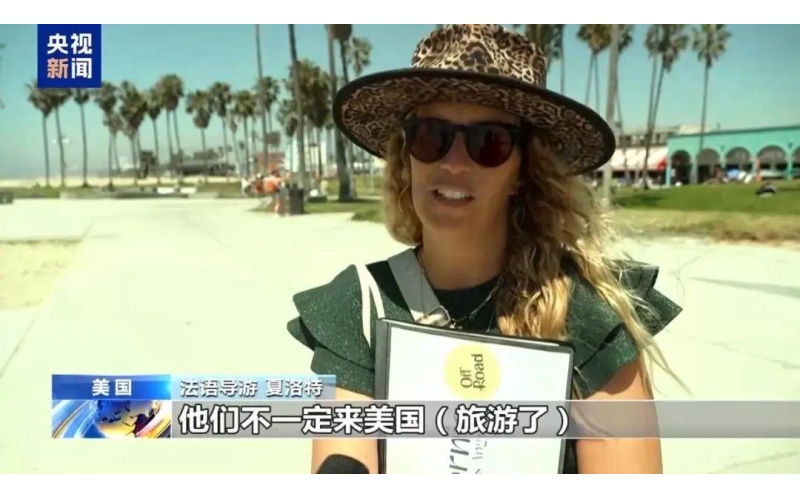 “不要去美国旅游”！有欧洲游客入境美国后被关禁闭16天，“特朗普冲击”下，赴美旅游人数出现“断崖式”下跌