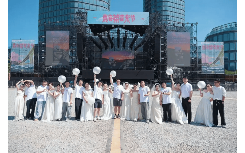 婚姻登记“全国通办”后，已有多地音乐节可在现场领证