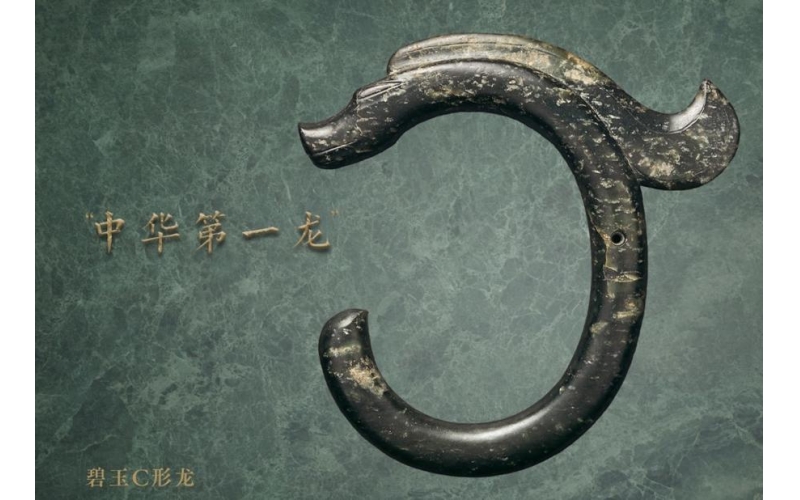 吾乡大藏·赤峰｜“中华第一龙”缘何出北国？秘密藏在“诸王会盟之地”