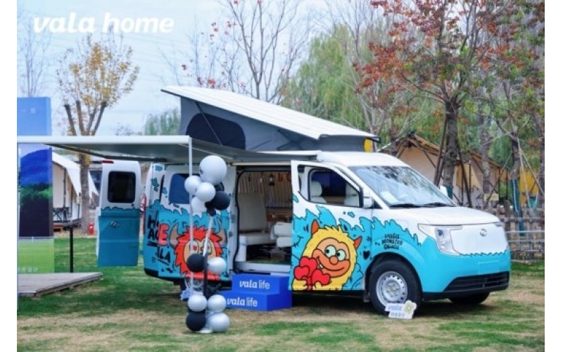 升顶新能源六座家用智慧“小房车”——vala home在全国九大城市首批展出 官方预售价16.99万元