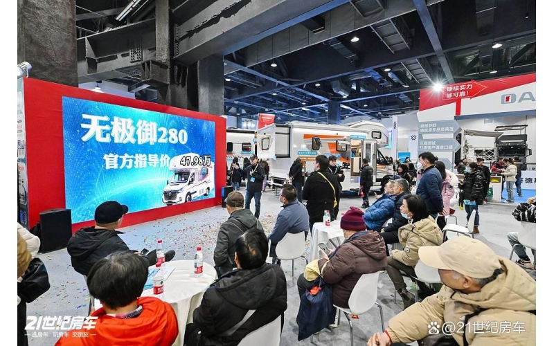 产业爆发还是“卷”出新高度？第27届北京国际房车展配件馆4小时售罄
